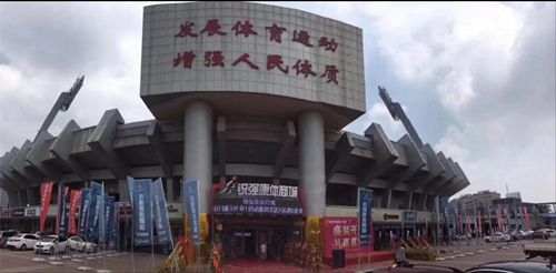 济南市体育局局长孔杰一行领导莅临IM电竞康体商城进行指导调研工作