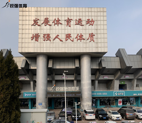 IM电竞康体旗舰店 IM电竞康体旗舰店